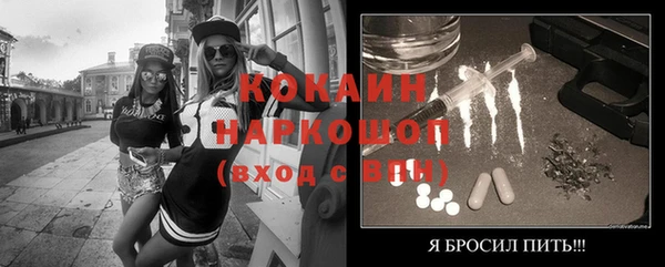 кокаин перу Богданович